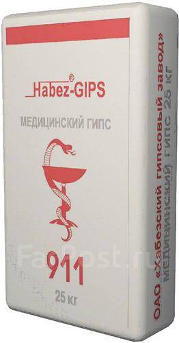 Гипс медицинский 25 кг. Медицинский гипс формула. Гипс медицинский хабез 911. Гипс медицинский 25 кг. Медицинский гипс порошок.