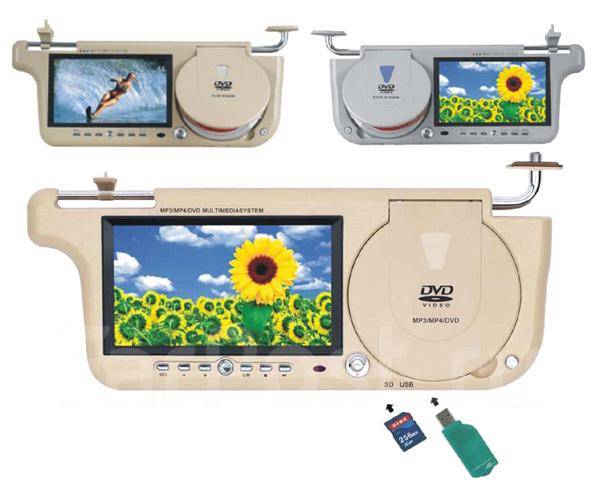 Как подключить dvd sun visor в машину Солнце - Защитный козырек с DVD / SD / USB / TV. Гарантия. Доставка. Цена: 3 990