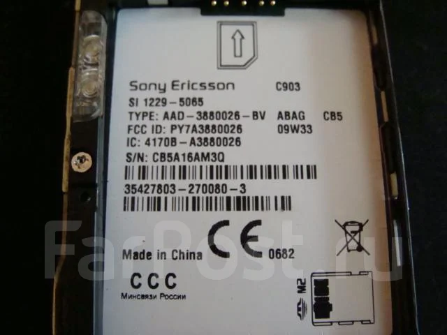 Sony Ericsson C903. �/� ����