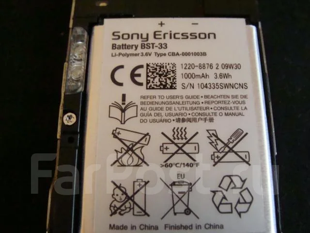 Sony Ericsson C903. �/� ����