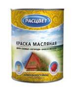 Краски масляные.