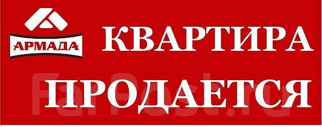 Фарпост владивосток сниму без посредников