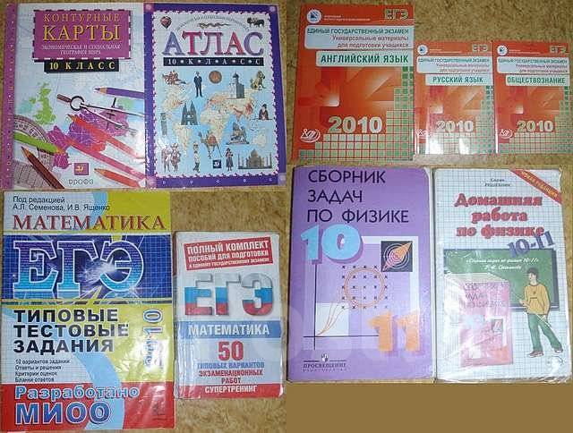 Гдз по истории 10 класс а.н.сахаров в.и.буганов 2005г