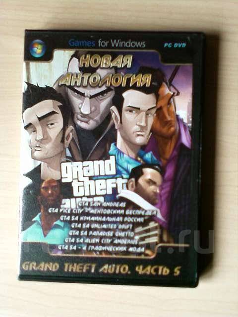Новая Антология Grand Theft AUTO. часть 5 во Владивостоке