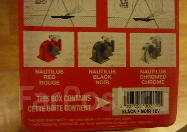 �������� �����_�������_������ Stebel Nautilus (������,139 dB) ����