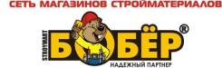 Карнизы для штор.