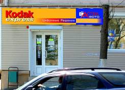 Печать фотографий в "АстраФото"