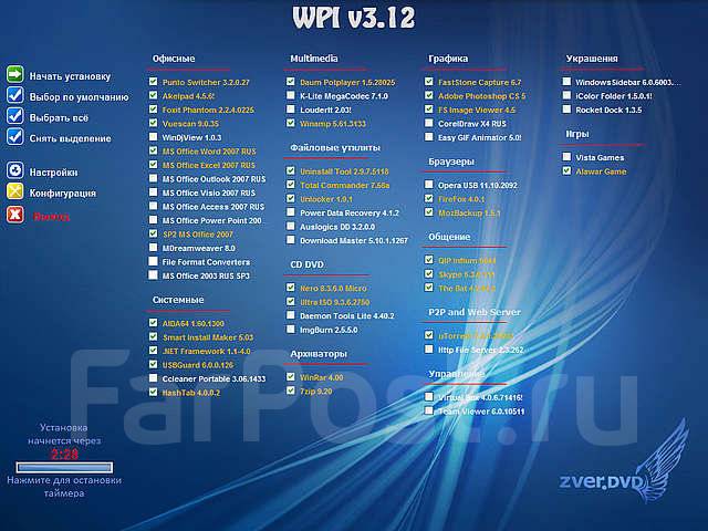 Windows Xp Sp3 Rus Ustanovochnij Zverj S Drajverami Programmi