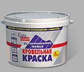 Краски.