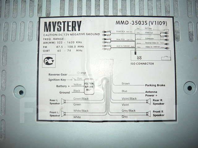 Mystery mmd 3503s схема подключения