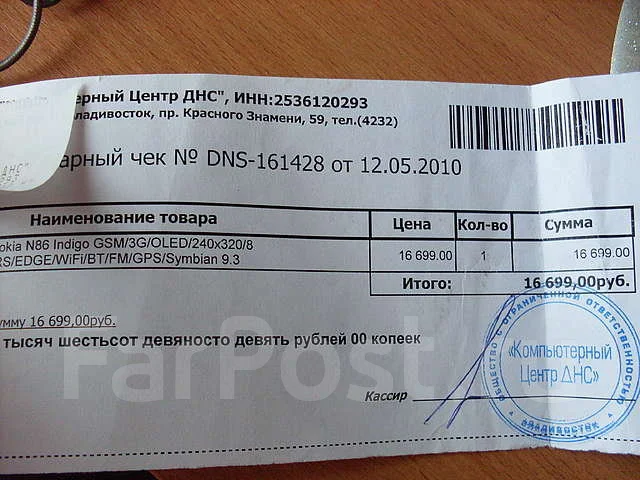 Nokia N86 8MP. �/� ����