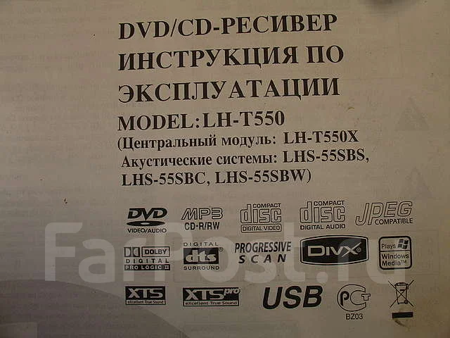 Домашний Кинотеатр LG : Караоке-USB-DVD-Ресивер + Аккустика 5.1 Во.