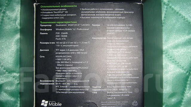 HTC Touch Diamond CDMA. �/� ����