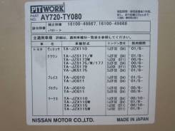 Помпа водяная. Toyota: Crown, Progres, Cresta, Verossa, Mark II, Brevis, Origin, Crown Majesta, Mark II Wagon Blit, Chaser Двигатели: 2JZGE, 2JZFSE, 1...