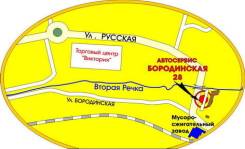 Стекла.
