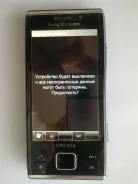 Sony Ericsson Xperia X2. �/� ����