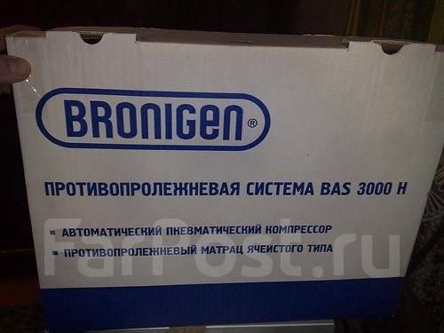 Противопролежневый матрас bronigen bas 3000 h