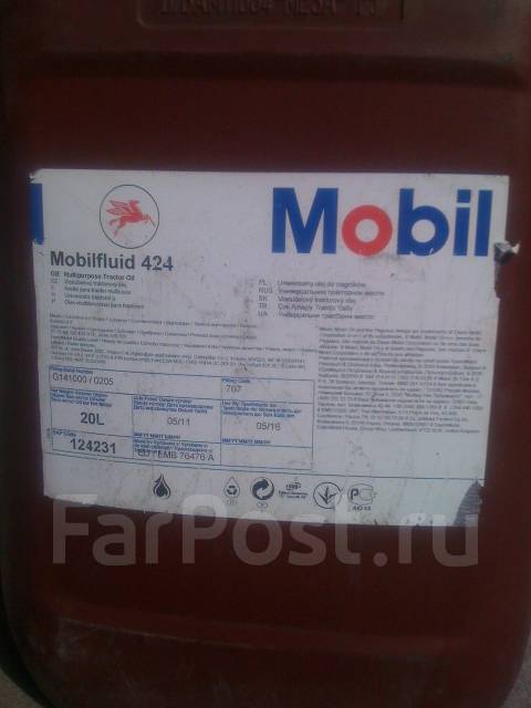 Kawasaki Brute Force 750 Масло в задний редуктор Mobil Agri Fluid 424 ...