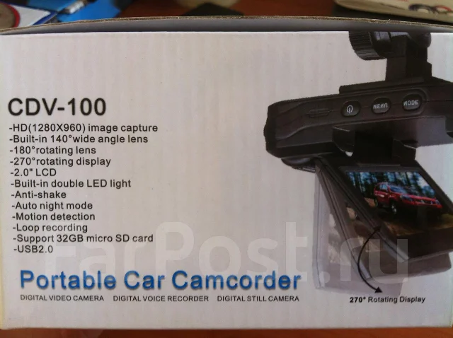 Видеорегистратор carcam p5000 инструкция
