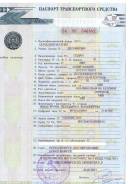 Daewoo Nexia. ПТС на Дэу Нексия 2001г