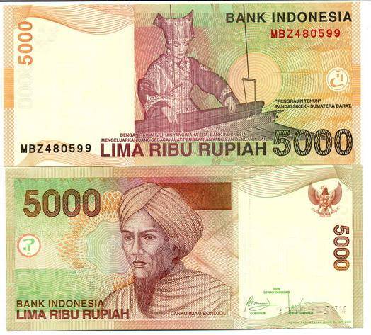 Млн рупий в рублях. 5000 Рупий. Индонезийская рупия. 5000 Рупий в рублях. Как выглядят 5000 рупий.