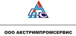 Противоморозные добавки.
