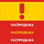 Плитки декоративные.