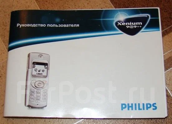 Philips Xenium 9@9w. �/� ����