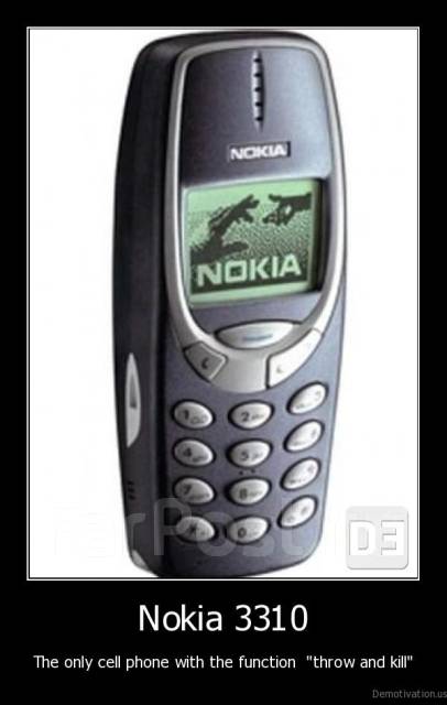 наш смартфон. бессмертный телефон. бессмертный телефон. бессмертный телефон. бессмертный телефон.