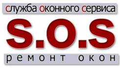 Ремонт пластиковых окон.