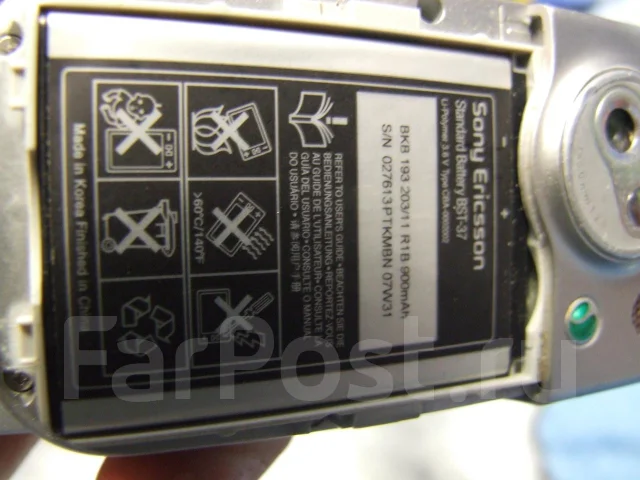 Sony Ericsson W350i. �/� ����