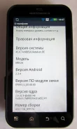 Motorola Defy ����