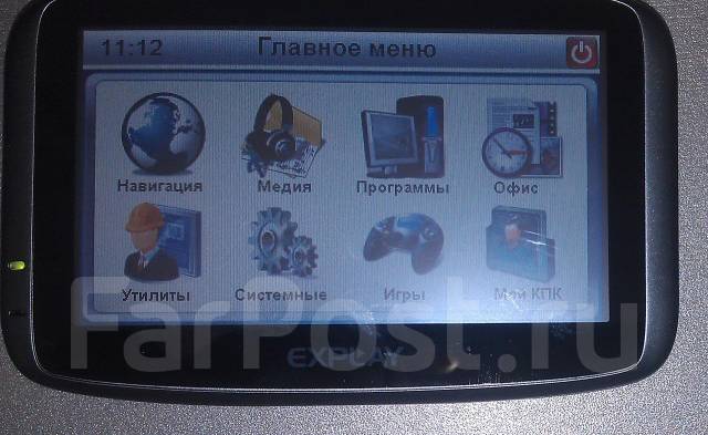 Explay pn 445 не запускается навител - 96 фото