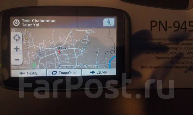 navitel dr750 gps