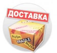 Штукатурки гипсовые.