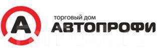 Автопрофи балаково. ТД Автопрофи. AUTOPROFI логотип. ООО «торговый дом АКБ Мурман».. ООО «Автопрофи».