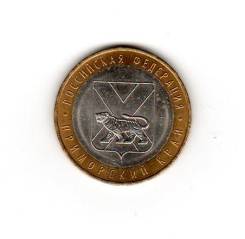 Ценные 10 Рублевые Монеты России Фото