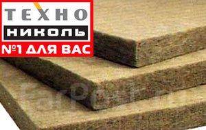 Минеральная каменная вата Knauf ПРОФ TS 037 Aquastatik 1250*610*50 мм ...