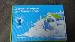 Элементы питания.