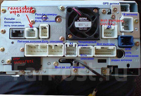 Подключить магнитолу тойота 08545 00480 nkct d59