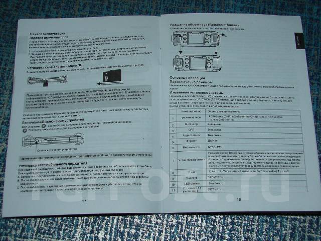 Видеорегистратор carcam x8000 инструкция