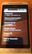 HTC Hero. �/� ����