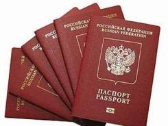 Загранпаспорт за 500 рублей.
