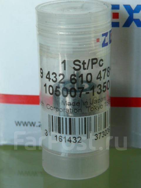 распылители форсунок митсубиси 4м40