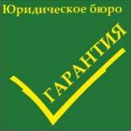 Приватизация квартир
