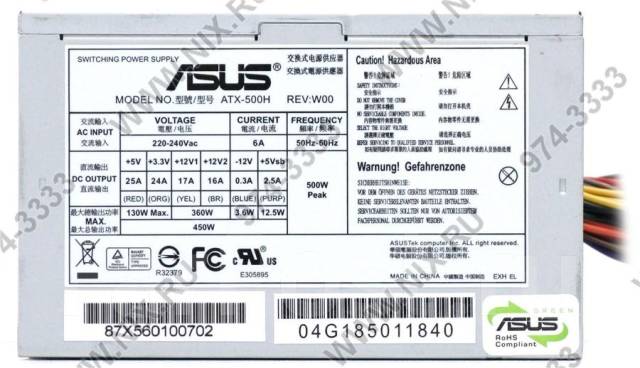 Asus atx 500h схема