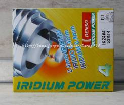 Denso IK20. Mitsubishi: Eclipse, L300, Legnum, Libero, Endeavor, Galant, L200, Lancer Cedia, Bravo, Nativa, Aspire, Delica, Galant Fortis, Emeraude, L...