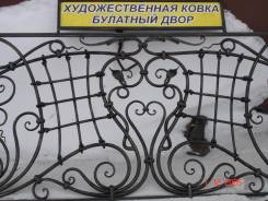 Сварщик-сборщик. Сварщик-сборщик кованых изделий , в кузницу. ООО "Булатный Двор". Район столетия,Вострецова,38