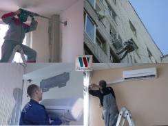 Установка кондиционеров.