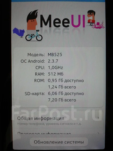 Motorola Defy. �/� ����